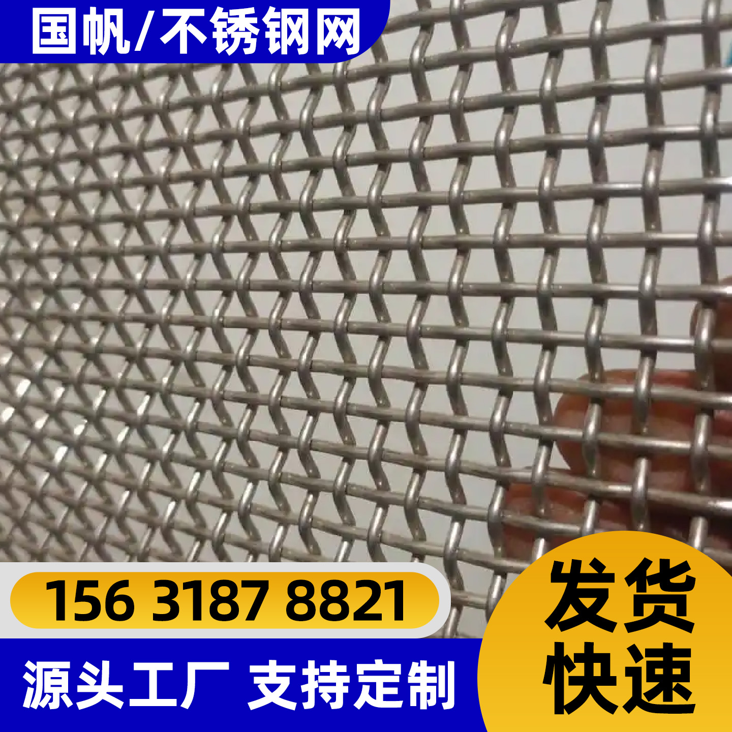 襄阳市过滤网护栏网 - 方案